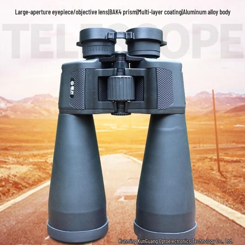 Miling KSG18X70 High Power HD Outdoor Binoculars 18x70mm
Miling KSG18X70 High Power HD Outdoor Binoculars 18x70mm