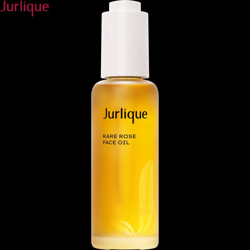 Jurlique Hydrating Radiance Facial Oil 50ml
Jurlique Hydrating Radiance Facial Oil 50ml