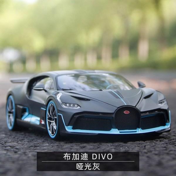 Литая под давлением модель автомобиля Mysto Kidult Brago Bugatti Divo 1:18, смешанные цвета, популярные корейские игрушки, популярные корейские игрушки
Литая под давлением модель автомобиля Mysto Kidult Brago Bugatti Divo 1:18, смешанные цвета, популярные корейские игрушки, популярные корейские игрушки