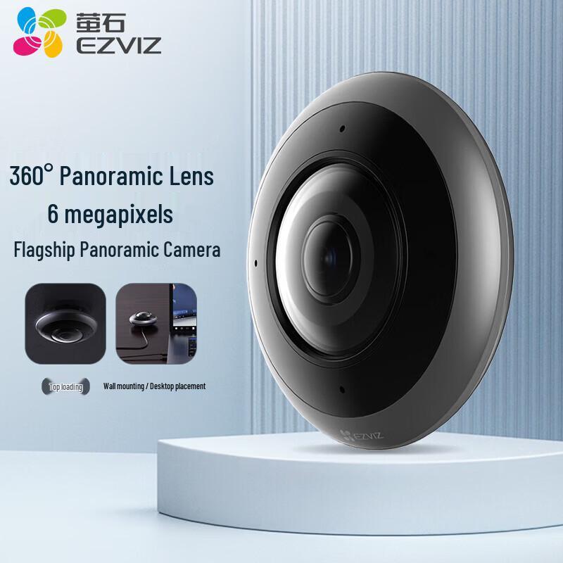Ezviz E4P 6MP Ultra HD Panoramic Wi-Fi Camera (CN version)
Ezviz E4P 6MP Ultra HD Panoramic Wi-Fi Camera (CN version)