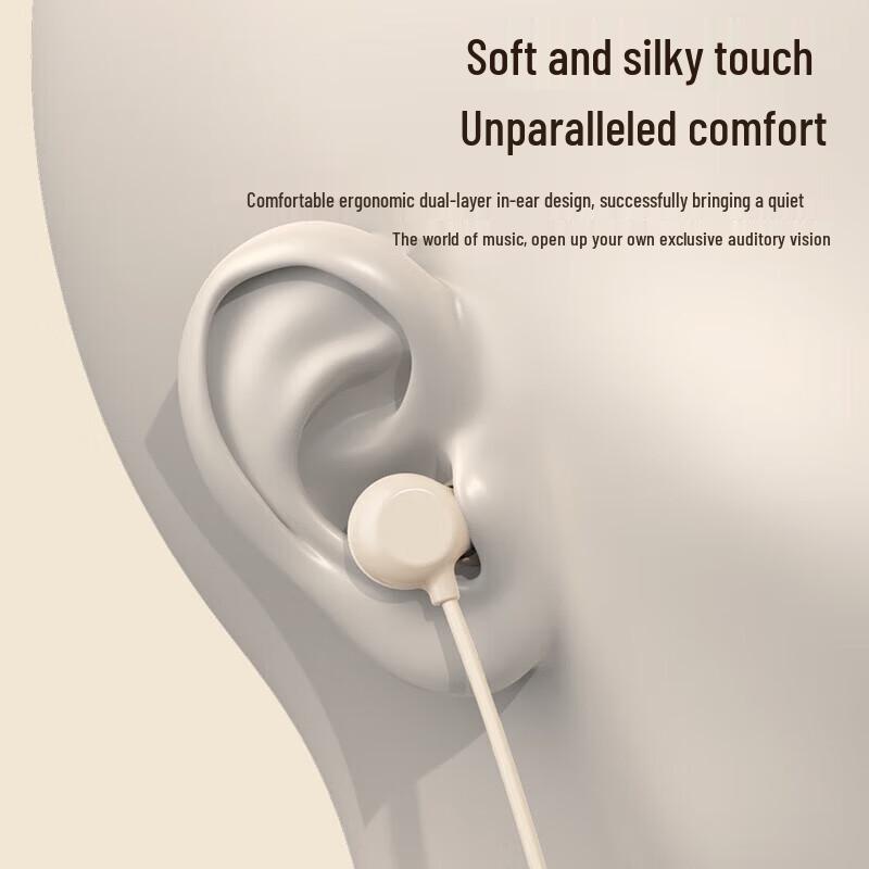 Q5 Type-C In-Ear Wired Headphones: Comfortable for Long Wear, Side-Sleeping, No Ear Pressure, In-line Control with Mic. Beige 3.5mm Round - Comfortable, Long Wear
Q5 Type-C In-Ear Wired Headphones: Comfortable for Long Wear, Side-Sleeping, No Ear Pressure, In-line Control with Mic. Beige 3.5mm Round - Comfortable, Long Wear