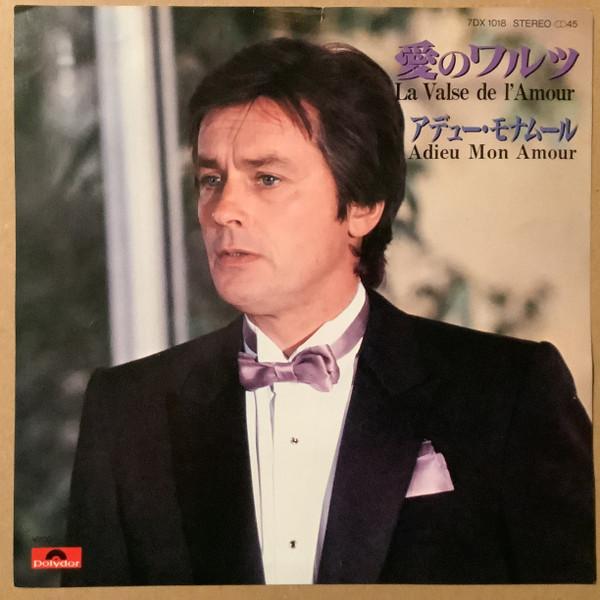 7inch Record PETIT BOIS GRAND ORCHESTRA The Waltz of Love 7DX1018PROMO POLYDOR 1980 Japan Pop Used
7inch Record PETIT BOIS GRAND ORCHESTRA The Waltz of Love 7DX1018PROMO POLYDOR 1980 Japan Pop Used
