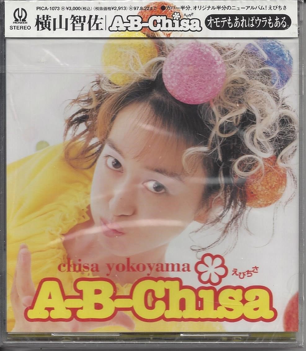 CD CHISA YOKOYAMA, NATSUKO KAREDO, MIC - A-B-Chisa PICA1073 Japan Japanese Pop/Rock Used
CD CHISA YOKOYAMA, NATSUKO KAREDO, MIC - A-B-Chisa PICA1073 Japan Japanese Pop/Rock Used