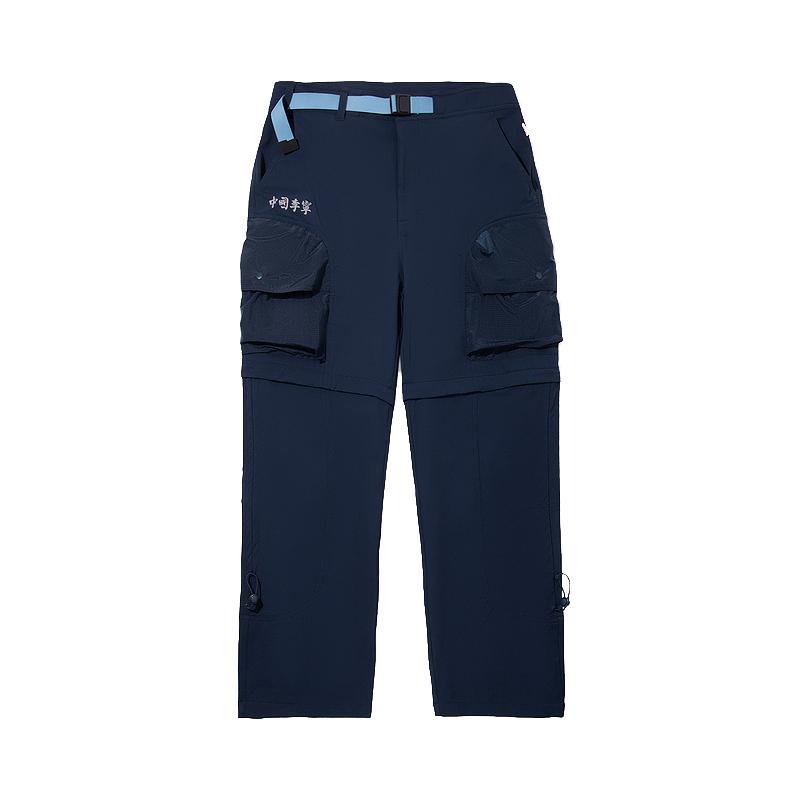 Li Ning Solid Color Mid Waist Comfortable Breathable Versatile Loose Casual Pants Men bottoms Blue AYKV425-1 S
Li Ning Solid Color Mid Waist Comfortable Breathable Versatile Loose Casual Pants Men bottoms Blue AYKV425-1 S