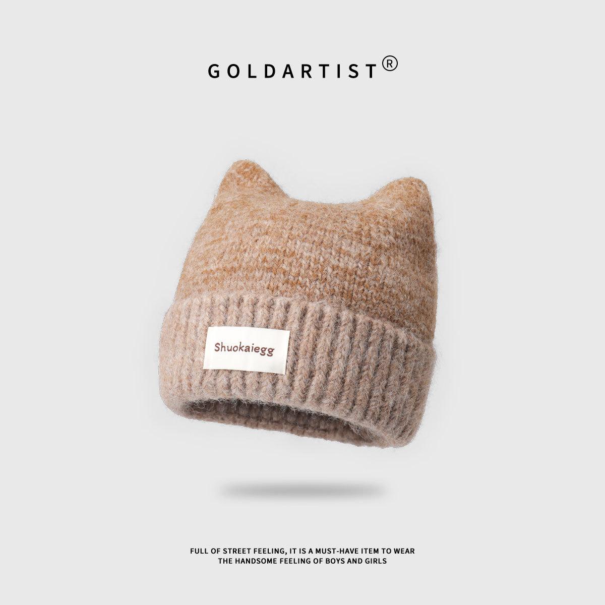 GOLDARTIST cat ear knitted hat women s new face small wool hat warm yellow hat one size fits all (54-58cm)
GOLDARTIST cat ear knitted hat women s new face small wool hat warm yellow hat one size fits all (54-58cm)