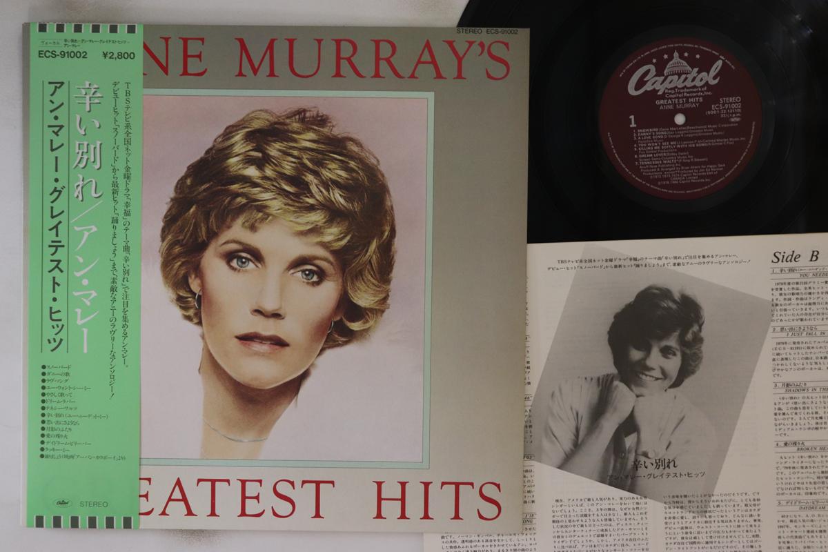 LP Пластинка ANNE MURRAY - Лучшие хиты Энн Мюррей ECS91002 CAPITOL 1980 Япония Оби Поп
LP Пластинка ANNE MURRAY - Лучшие хиты Энн Мюррей ECS91002 CAPITOL 1980 Япония Оби Поп