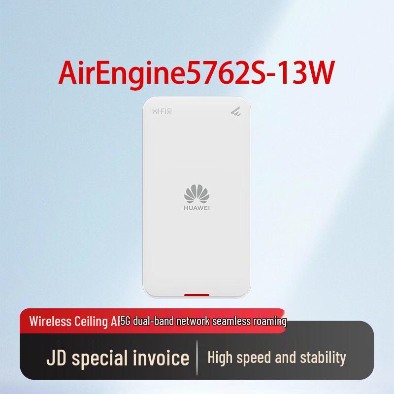 Huawei AirEngine5762S-13W Ceiling Wireless AP
Huawei AirEngine5762S-13W Ceiling Wireless AP