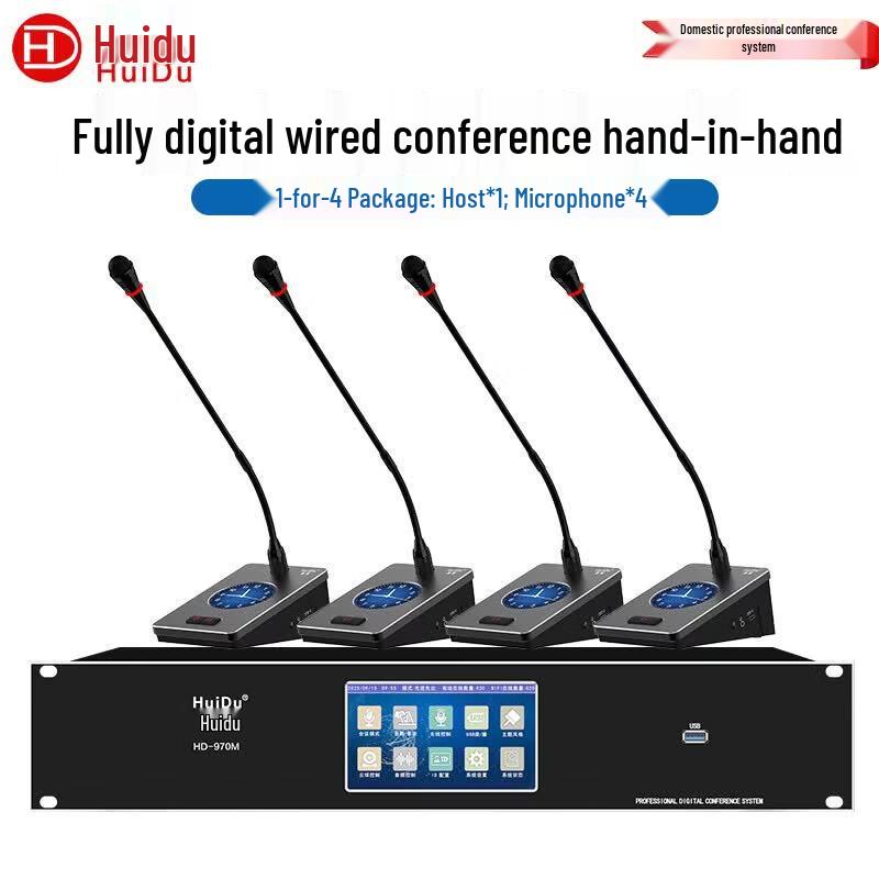 HuiDu HD-970S Professional Wired Digital Conference System (CN version)
HuiDu HD-970S Professional Wired Digital Conference System (CN version)