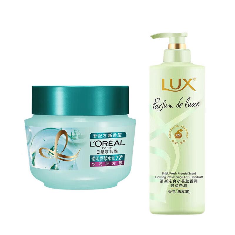 L Oreal Hyaluronic Acid Hair Mask & Lux Freesia Shampoo Set
L Oreal Hyaluronic Acid Hair Mask & Lux Freesia Shampoo Set