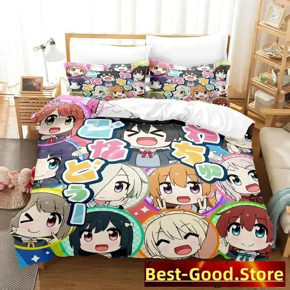 NIJIYON ANIMATION Bedding Set Duvet Cover Sheet Printed Bed Set Pillowcase Bed Full Queen King Size Comforter Bedroom 135x200cm
NIJIYON ANIMATION Bedding Set Duvet Cover Sheet Printed Bed Set Pillowcase Bed Full Queen King Size Comforter Bedroom 135x200cm