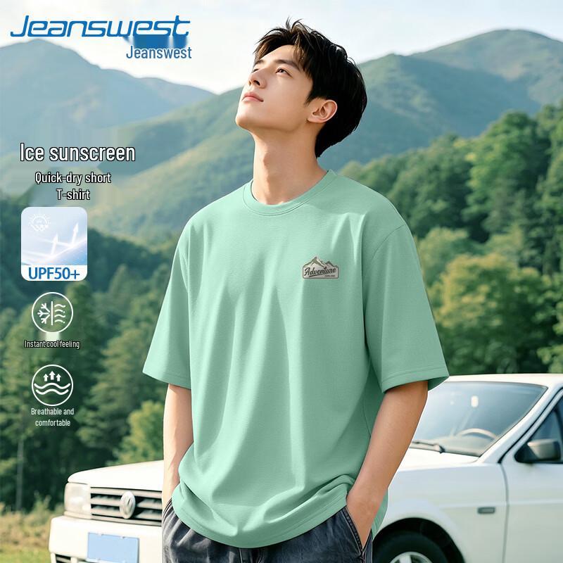 Jeanswest Men s Ice Silk Cooling Short Sleeve T-Shirt 3XL
Jeanswest Men s Ice Silk Cooling Short Sleeve T-Shirt 3XL