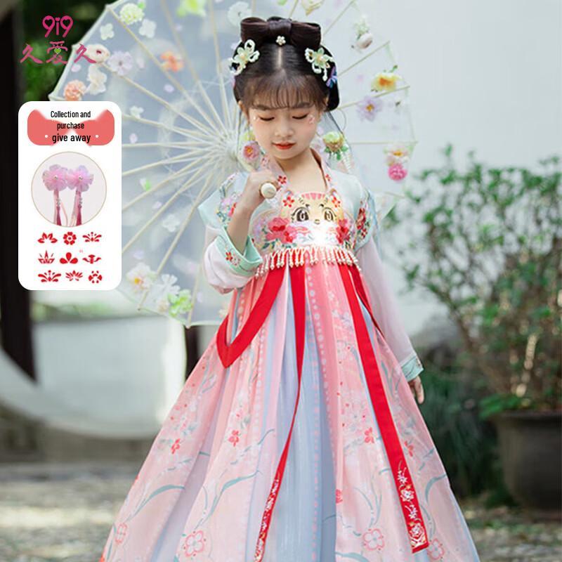 Girls Hanfu Dress - Cat & Flower Motif 150
Girls Hanfu Dress - Cat & Flower Motif 150