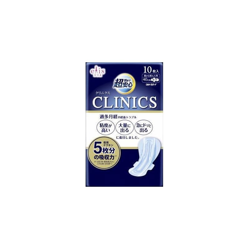 Ellis clinic (For those who are concerned about quantity) with wings 10 pieces × set of 10
Ellis clinic (For those who are concerned about quantity) with wings 10 pieces × set of 10