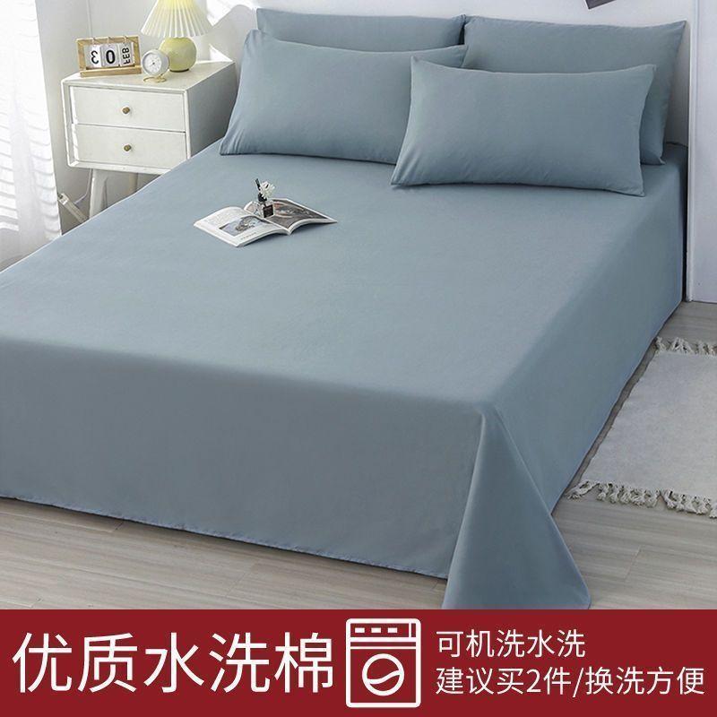 Простыни Simple Fashion, прочные, для дома, для общежития, моющиеся, удобные, приятные для кожи, покрывало, матрас, размер Queen King Size Ins 120x210cm
Простыни Simple Fashion, прочные, для дома, для общежития, моющиеся, удобные, приятные для кожи, покрывало, матрас, размер Queen King Size Ins 120x210cm