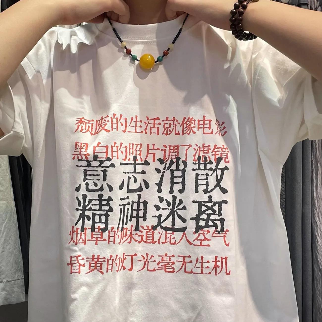 2026 Summer Retro Peripheral American Slogan Loose Pure Cotton Short Sleeve Tshirt Unisex Crew Neck Korean Style Top 4XL
2026 Summer Retro Peripheral American Slogan Loose Pure Cotton Short Sleeve Tshirt Unisex Crew Neck Korean Style Top 4XL