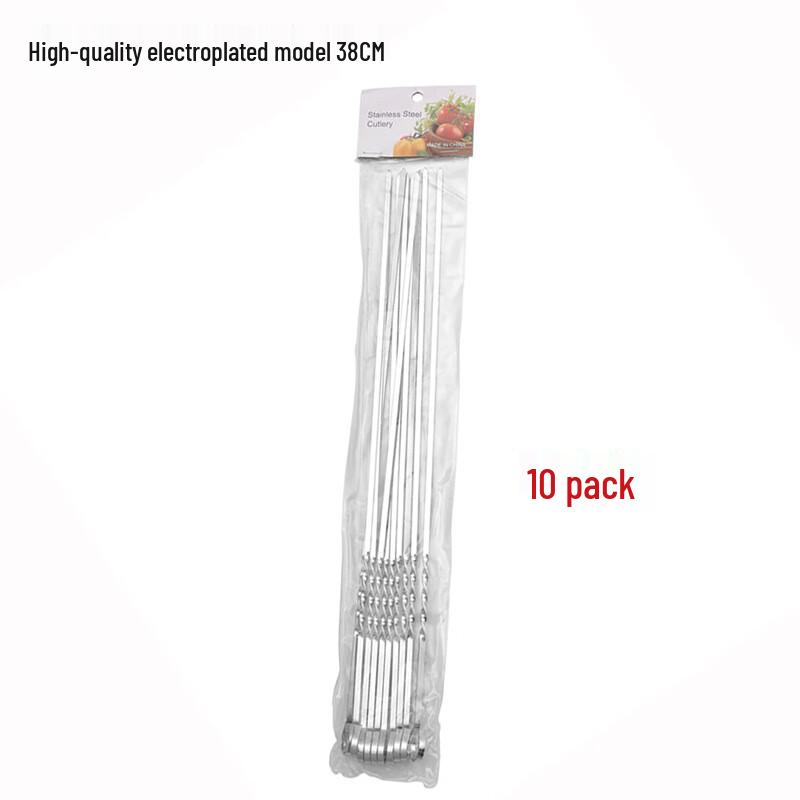 ZISIZ BBQ Kebab Skewers Set
ZISIZ BBQ Kebab Skewers Set