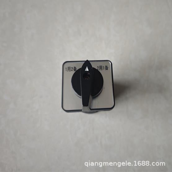 Ge Lei Fire Control Water Pump Switch LW8-10: 1 Active, 2 Standby or 2 Active, 1 Standby, 10A
Ge Lei Fire Control Water Pump Switch LW8-10: 1 Active, 2 Standby or 2 Active, 1 Standby, 10A