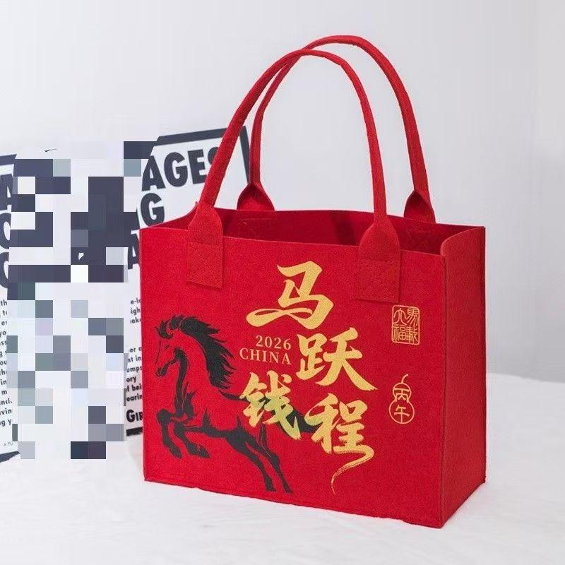 Year of the Horse Felt Handbag: Elegant, High-End Souvenir Gift Bag with Large Capacity
Year of the Horse Felt Handbag: Elegant, High-End Souvenir Gift Bag with Large Capacity