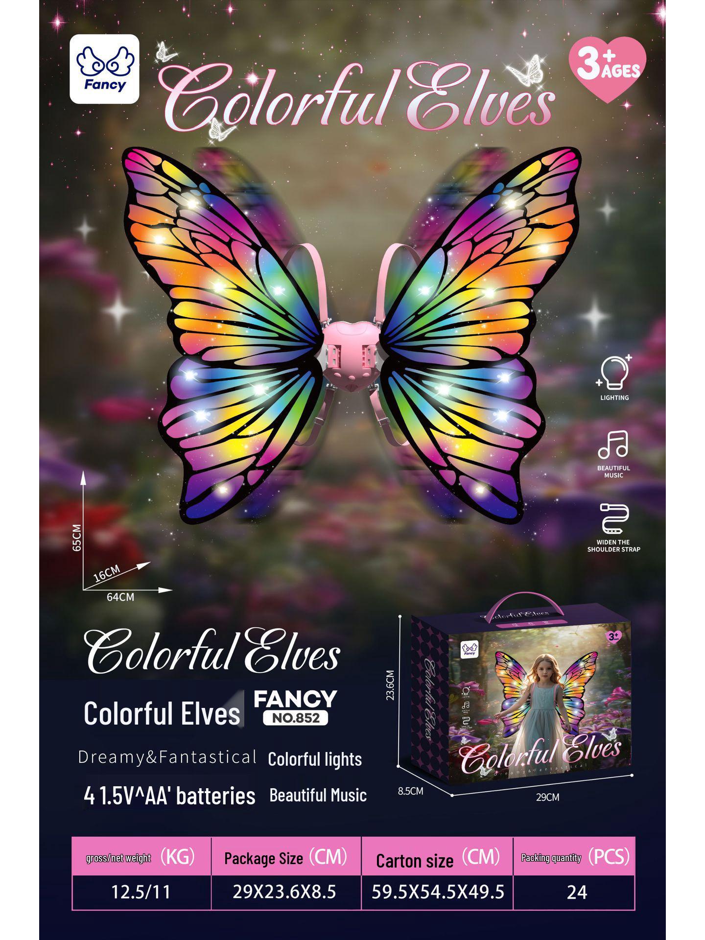 Крылья бабочки: Электрические крылья феи со светом и музыкой - Новая трансграничная игрушка Weight 490g
Крылья бабочки: Электрические крылья феи со светом и музыкой - Новая трансграничная игрушка Weight 490g