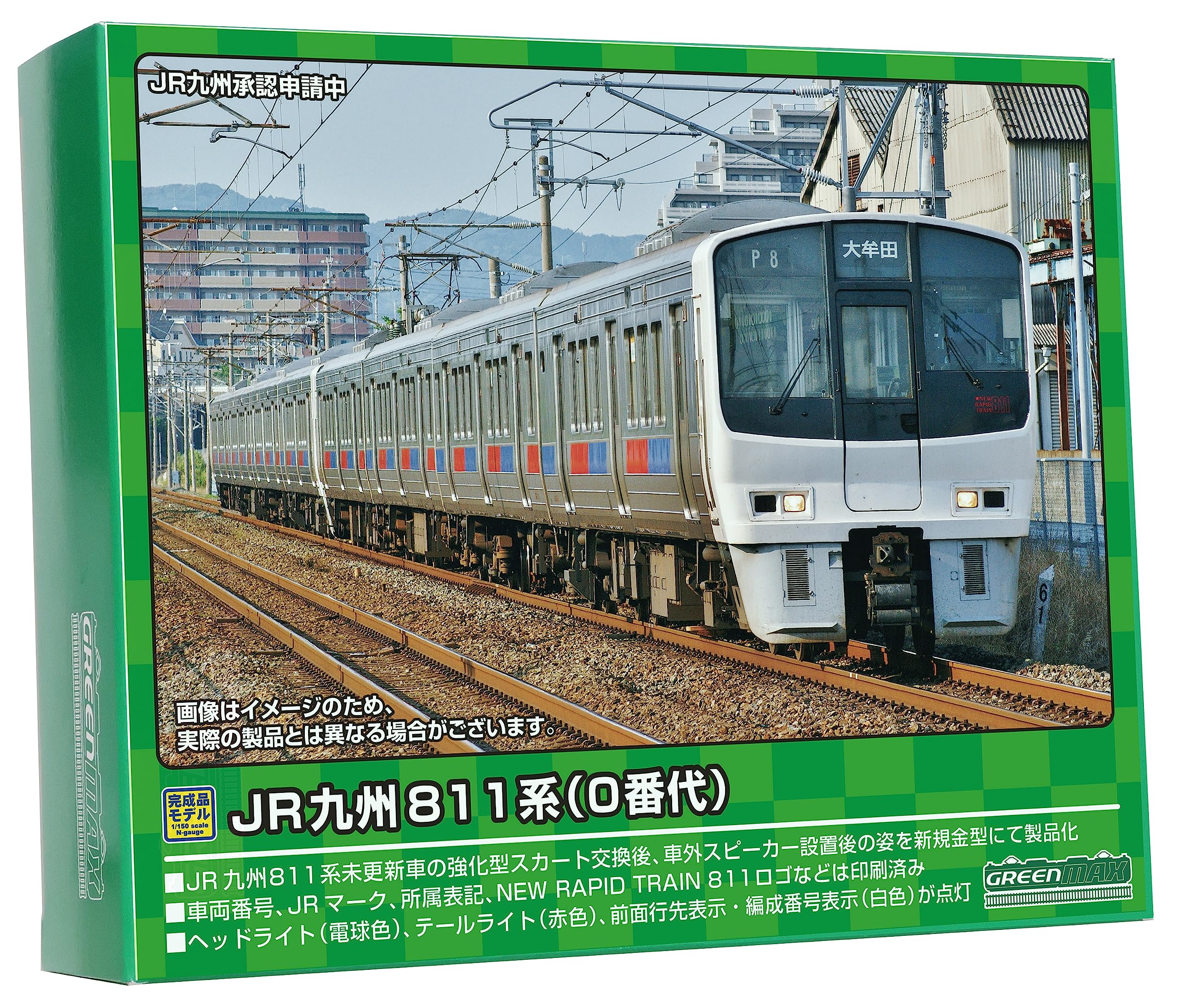Greenmax N gauge JR Kyushu 811 series (0 серия) Комплект из 4-х автомобилей (с мотором) 31771 model train
Greenmax N gauge JR Kyushu 811 series (0 серия) Комплект из 4-х автомобилей (с мотором) 31771 model train