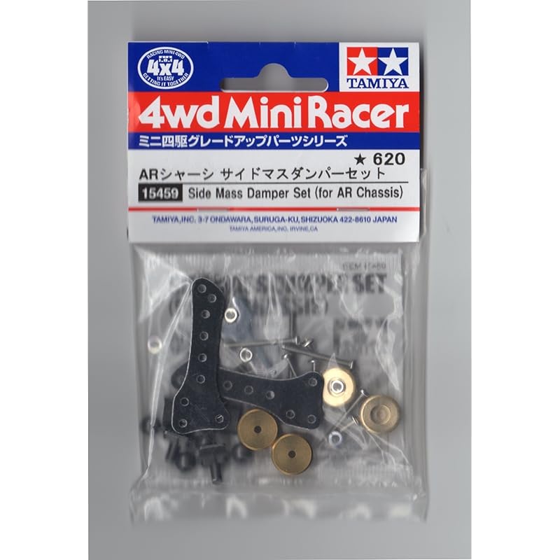Tamiya Grade-Up Parts Series No. 459 GP.459 AR Chassis Side Mass Damper Set 15459
Tamiya Grade-Up Parts Series No. 459 GP.459 AR Chassis Side Mass Damper Set 15459