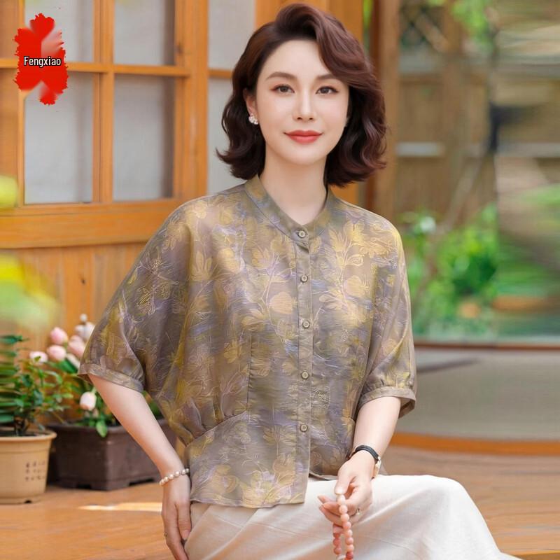 Women s Floral Batwing Sleeve Summer Top & Set 2XL
Women s Floral Batwing Sleeve Summer Top & Set 2XL