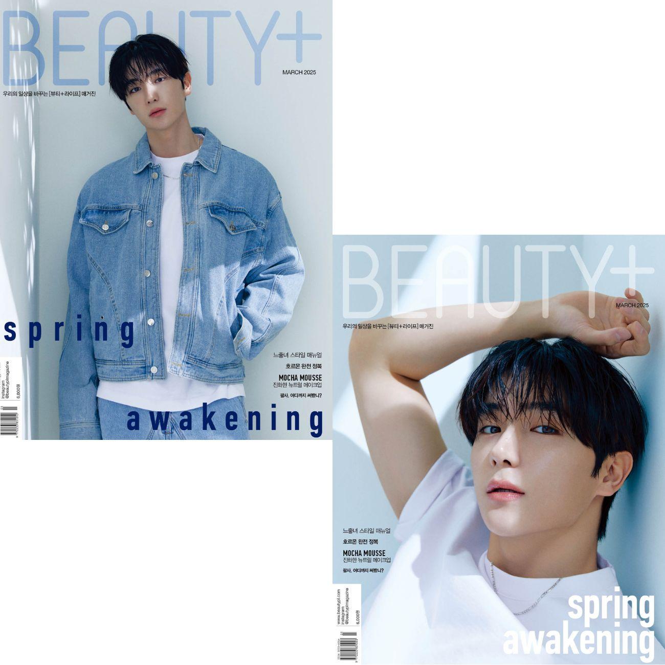 Beauty+ Корея 2025 Март The Boyz ХЁНДЖЕ, K POP, K STAR, K STAR, K FASHION Cover A
Beauty+ Корея 2025 Март The Boyz ХЁНДЖЕ, K POP, K STAR, K STAR, K FASHION Cover A