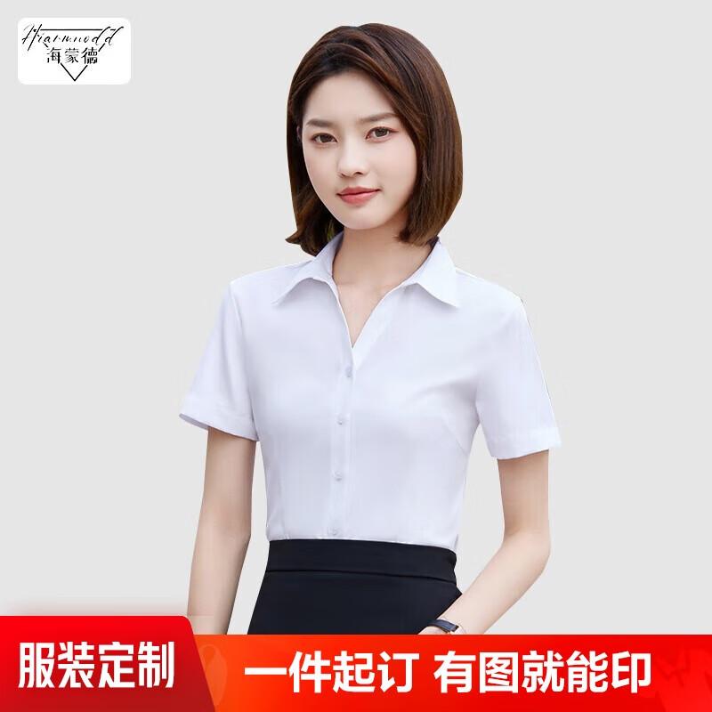 Women s V-Neck Short Sleeve Shirt 2XL
Women s V-Neck Short Sleeve Shirt 2XL