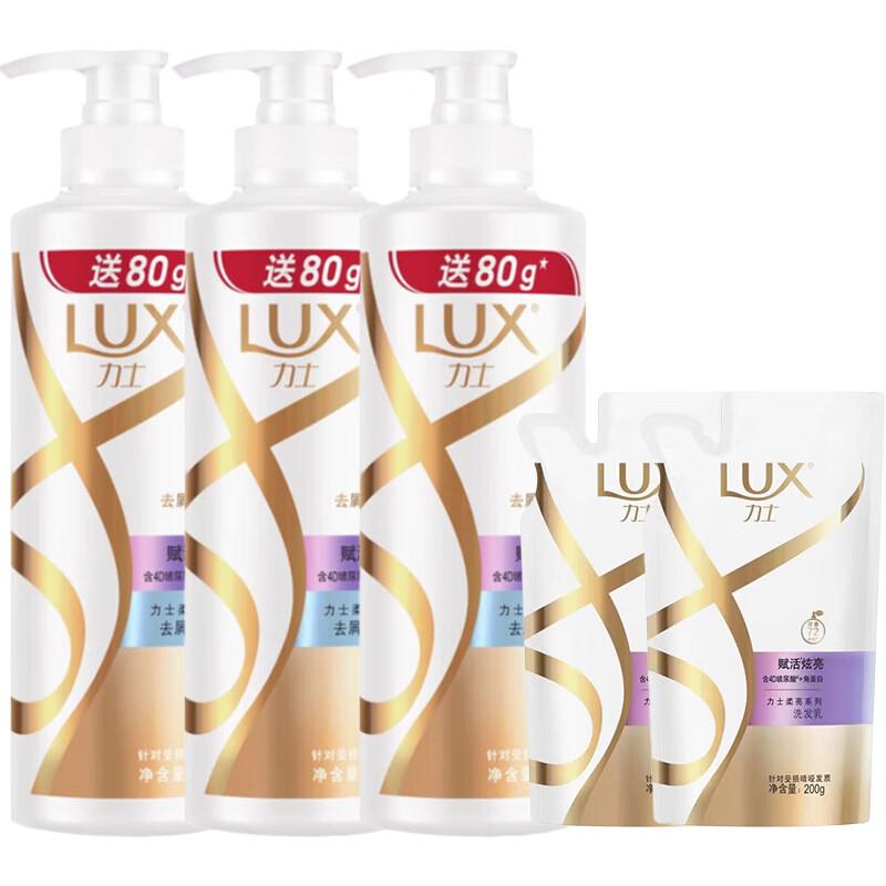 Lux Revitalizing & Brightening Softening Shampoo
Lux Revitalizing & Brightening Softening Shampoo