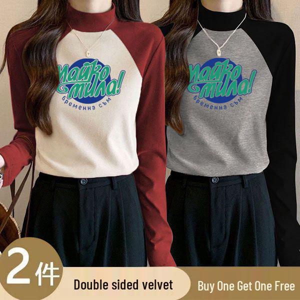 German Velvet Color Block Semi-High Neck Base Shirt - Women s Winter Slim Fit Elastic Wear S (Under 90 lbs)
German Velvet Color Block Semi-High Neck Base Shirt - Women s Winter Slim Fit Elastic Wear S (Under 90 lbs)
