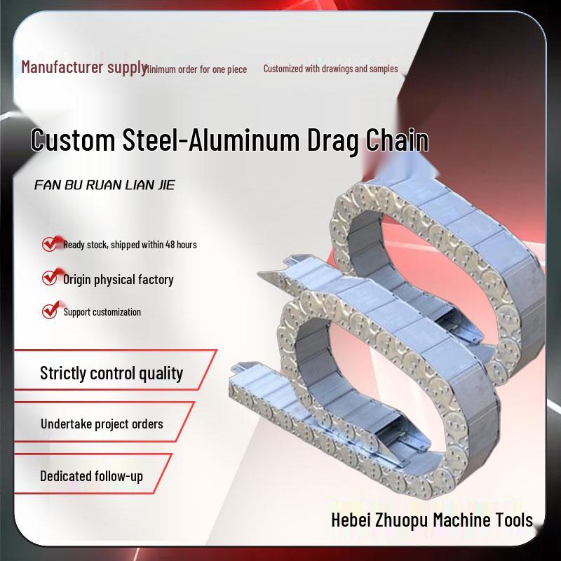 Thickened Steel and Aluminum Fully Enclosed Drag Chain for Machine Tool Cable and Oil Pipe Protection
Thickened Steel and Aluminum Fully Enclosed Drag Chain for Machine Tool Cable and Oil Pipe Protection