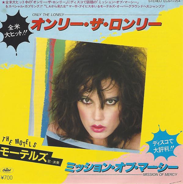 7inch Record MOTELS - Only The Lonely / Mission Of Mercy ECS17254 CAPITOL 1982 Japan Rock Used
7inch Record MOTELS - Only The Lonely / Mission Of Mercy ECS17254 CAPITOL 1982 Japan Rock Used