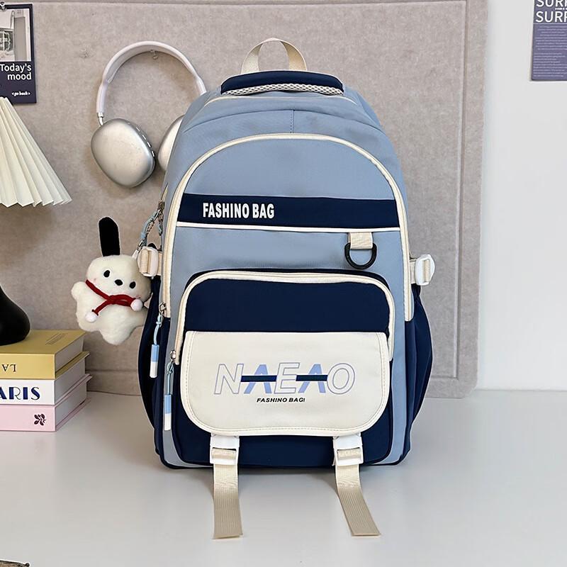 Li Shen Extra-Large Burden Reduction Student Backpack
Li Shen Extra-Large Burden Reduction Student Backpack