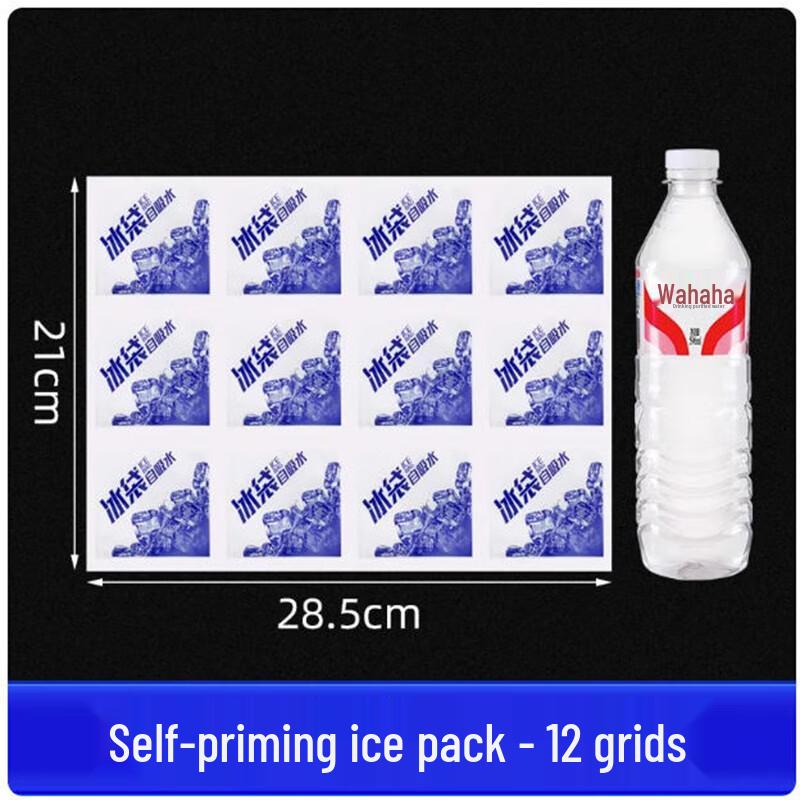 Shengbilai Disposable 12-Grid Ice Bag
Shengbilai Disposable 12-Grid Ice Bag