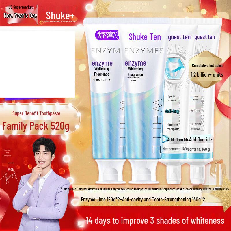 Shuke Enzyme Toothpaste Combo Pack
Shuke Enzyme Toothpaste Combo Pack