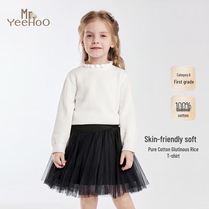 YEEHOO Girls Solid Color Pure Cotton Long-Sleeve T-Shirt 100CM
YEEHOO Girls Solid Color Pure Cotton Long-Sleeve T-Shirt 100CM