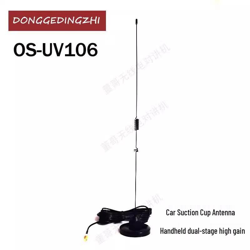 OS-UV106 Handheld Radio Antenna: 4m Cable, Suction Cup Mount, High Gain, Male & Female Ports. Other
OS-UV106 Handheld Radio Antenna: 4m Cable, Suction Cup Mount, High Gain, Male & Female Ports. Other