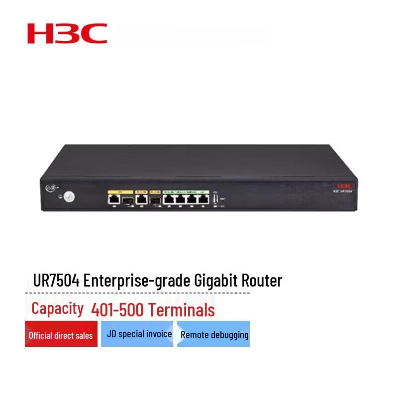 H3C UR7504 Enterprise VPN Router
H3C UR7504 Enterprise VPN Router