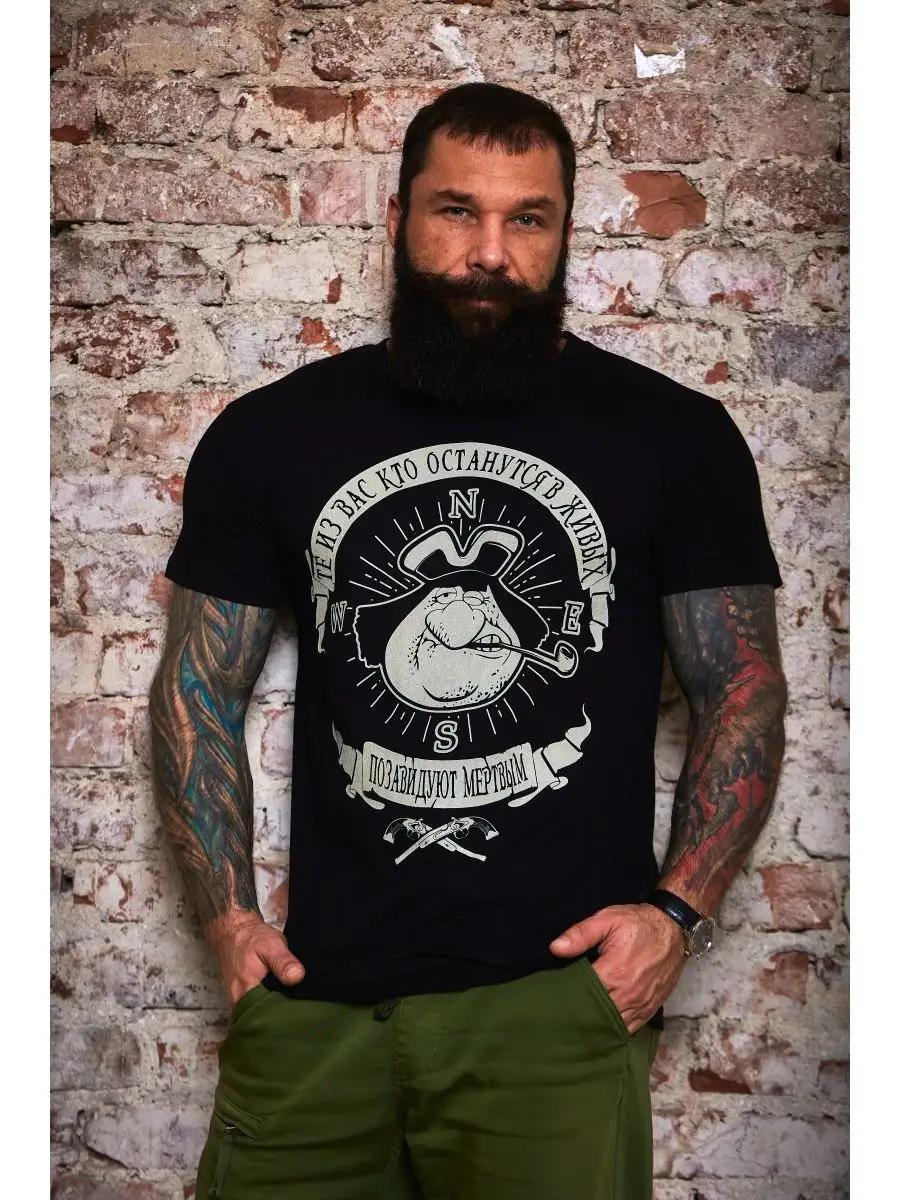 Pirate T-shirt XL
Pirate T-shirt XL