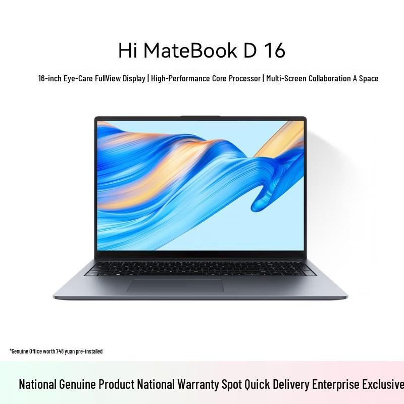 Huawei WIKO Hi MateBook D 16 Laptop (CN version)
Huawei WIKO Hi MateBook D 16 Laptop (CN version)