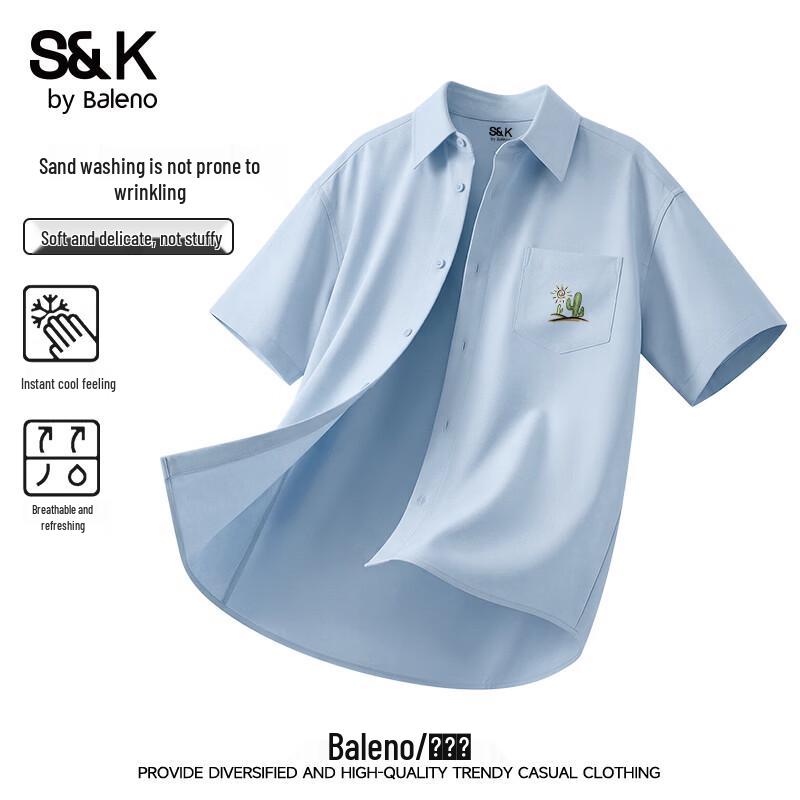 Мужская повседневная рубашка с коротким рукавом Baleno серии S&K из ледяного шелка XL
Мужская повседневная рубашка с коротким рукавом Baleno серии S&K из ледяного шелка XL