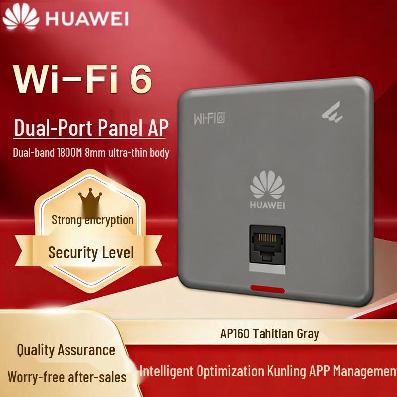 Huawei Kunling AP160 Wi-Fi 6 Panel Access Point (CN version)
Huawei Kunling AP160 Wi-Fi 6 Panel Access Point (CN version)