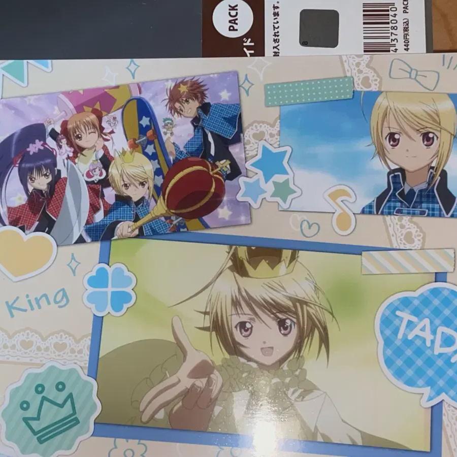 Какаш Луи Бромид Товары 
Какаш Луи Бромид Товары