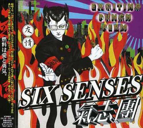 CD KISHIDAN, KISARAZU SALLY, SAOTOME N - SIX SENSES TOCT26212 Capitol Records 2007 Japan ObiJapanese Pop/Rock Used
CD KISHIDAN, KISARAZU SALLY, SAOTOME N - SIX SENSES TOCT26212 Capitol Records 2007 Japan ObiJapanese Pop/Rock Used