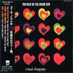 CD COSA NOSTRA You Make Me Feel Brand New COCA50519 HEAT WAVE 2000 Japan ObiJapanese Club Dance Used
CD COSA NOSTRA You Make Me Feel Brand New COCA50519 HEAT WAVE 2000 Japan ObiJapanese Club Dance Used