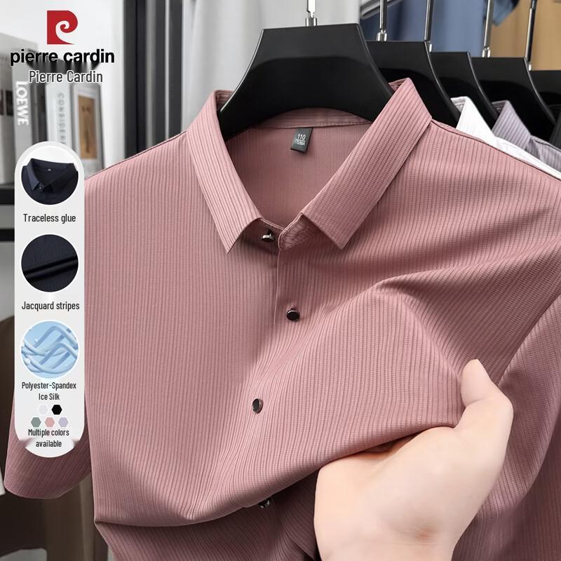 Pierre Cardin Men s Jacquard Ice Silk Breathable Polo Shirt EU 39
Pierre Cardin Men s Jacquard Ice Silk Breathable Polo Shirt EU 39