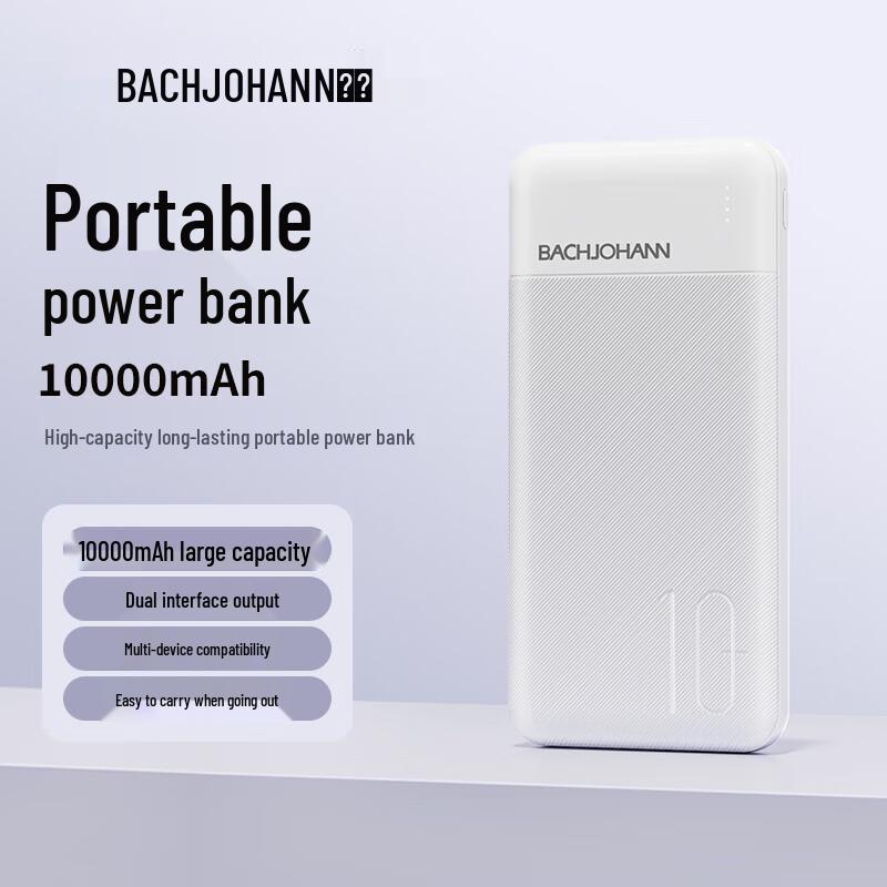 Bach John Portable Outdoor Speaker DY-C01
Bach John Portable Outdoor Speaker DY-C01