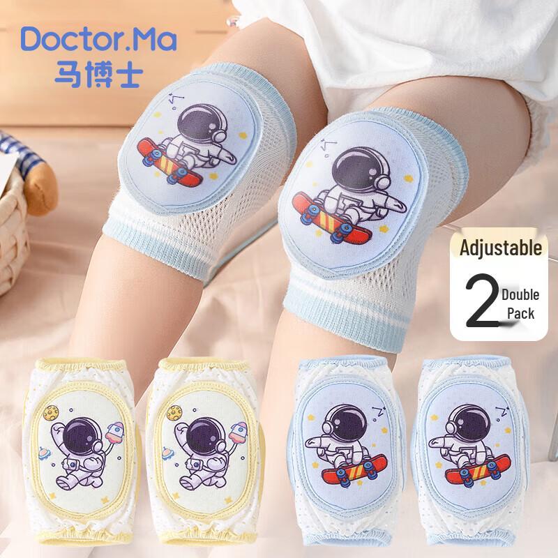 Регулируемые дышащие детские наколенники MaBoShi (2-Pack)
Регулируемые дышащие детские наколенники MaBoShi (2-Pack)