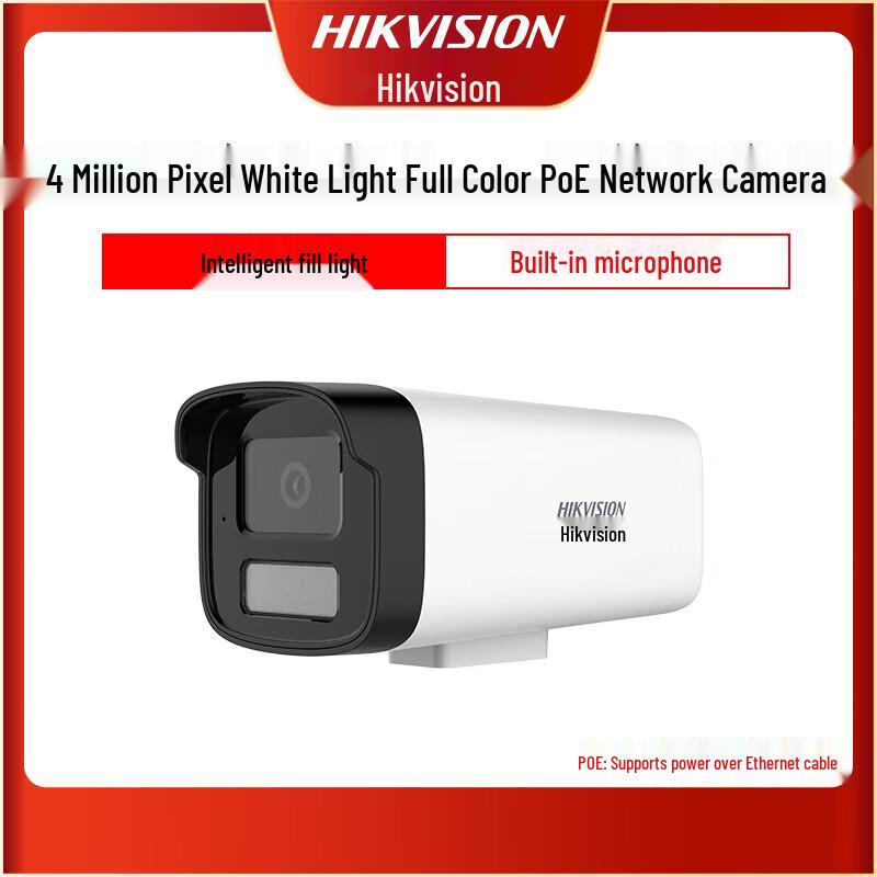 HIKVISION 4MP Dual-Light Full-Color POE Outdoor Camera
HIKVISION 4MP Dual-Light Full-Color POE Outdoor Camera