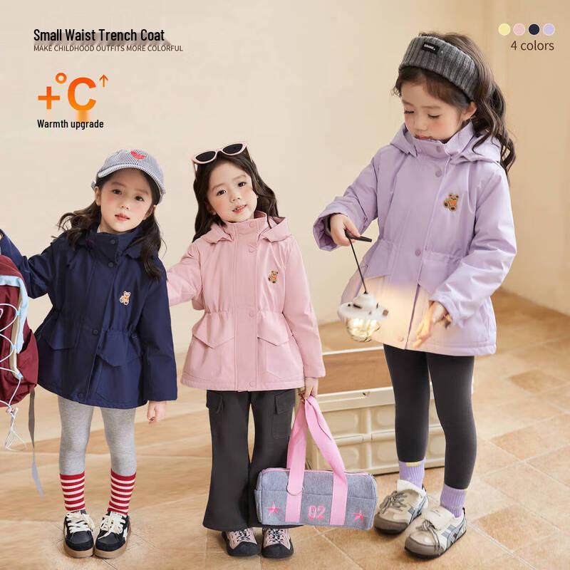 LUSON Girls Padded Waist-Cinched Windbreaker
LUSON Girls Padded Waist-Cinched Windbreaker